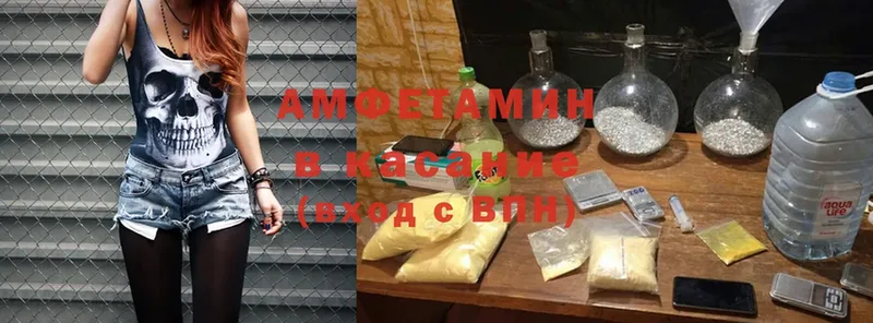 АМФ VHQ  OMG ONION  Почеп 