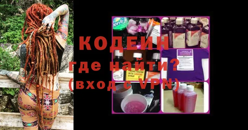 hydra зеркало  Почеп  Кодеин Purple Drank 